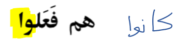 knowt flashcard image