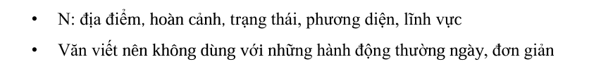 <p>Ở, tại, trong, trên ~</p>