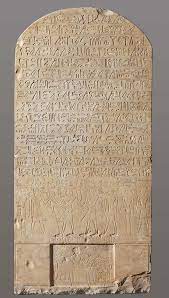 2033-1982 BCE. 
Limestone
