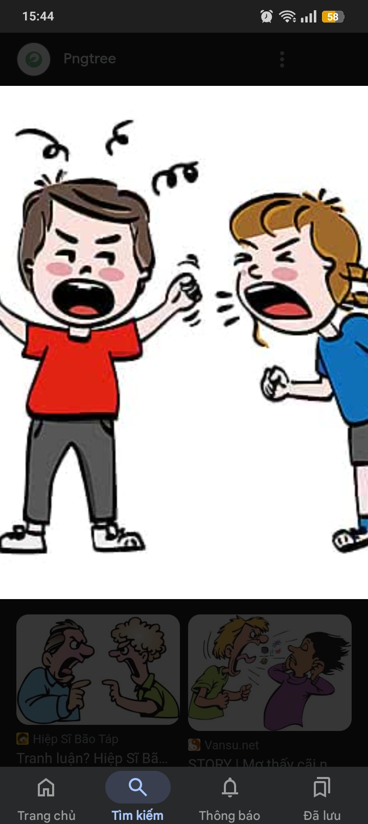<p>‘Argue (v)</p>
