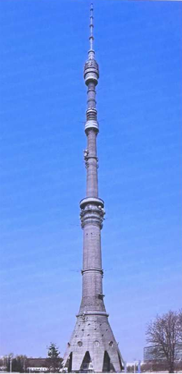 <p>533м</p>