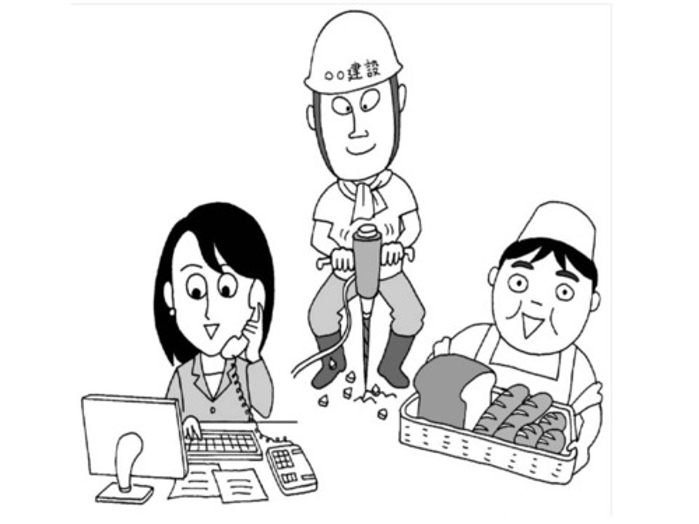 <p>Hoặc</p>