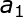 <p><span>In the formula for calculating an arithmetic series, what does the following term represent?</span></p><ol><li><p><span>The difference between each term in the series</span></p></li><li><p><span>The last term in the series</span></p></li><li><p><span>The first term in the series</span></p></li><li><p><span>None of the answers are correct.</span></p></li></ol><p></p>