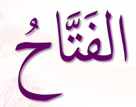 <p>ٱلْفَتَّاحُ</p><p>Al-Fattaa<span>ḥ</span></p>