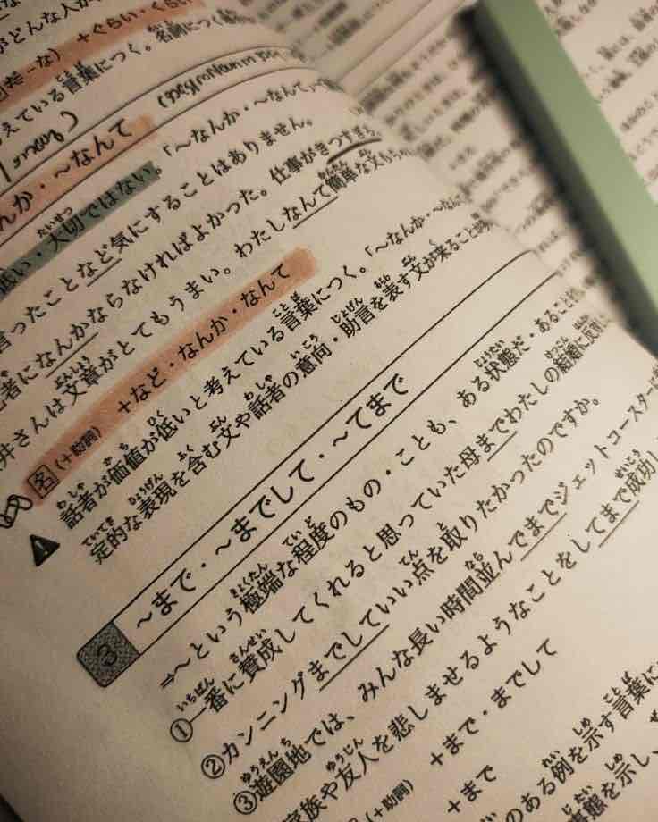 <p>Japanese is very difficult </p>