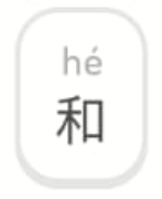 <p>e</p>