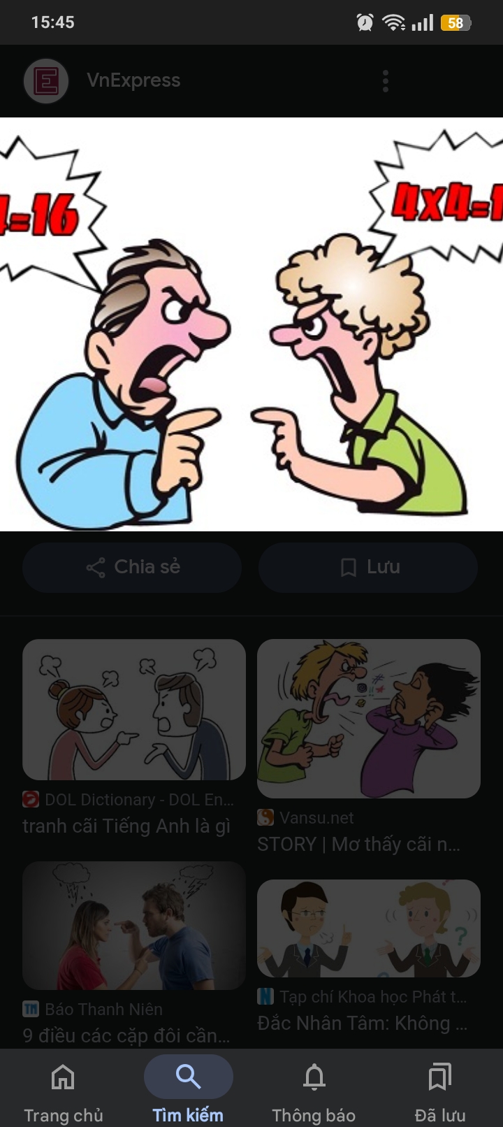 <p>‘Dispute(n)</p>