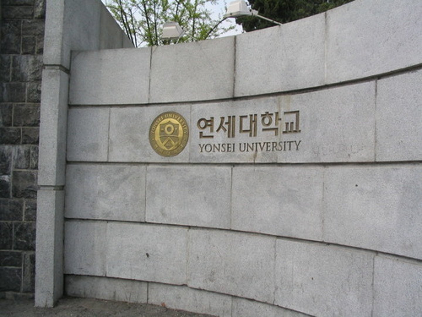 <p>Trường Đại học</p>