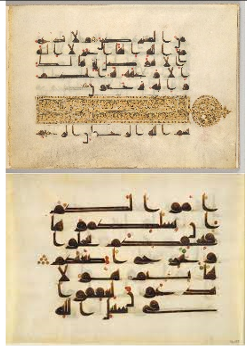 <p>Folio of Qur’an (use &amp; facts)</p>