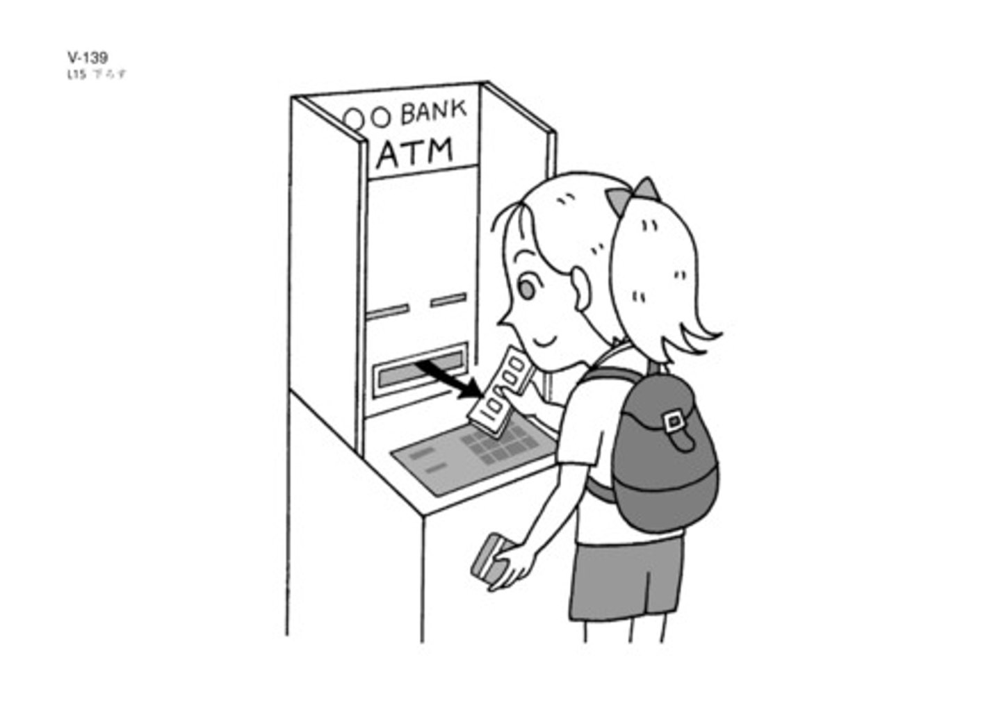 <p>To withdraw (money)</p>