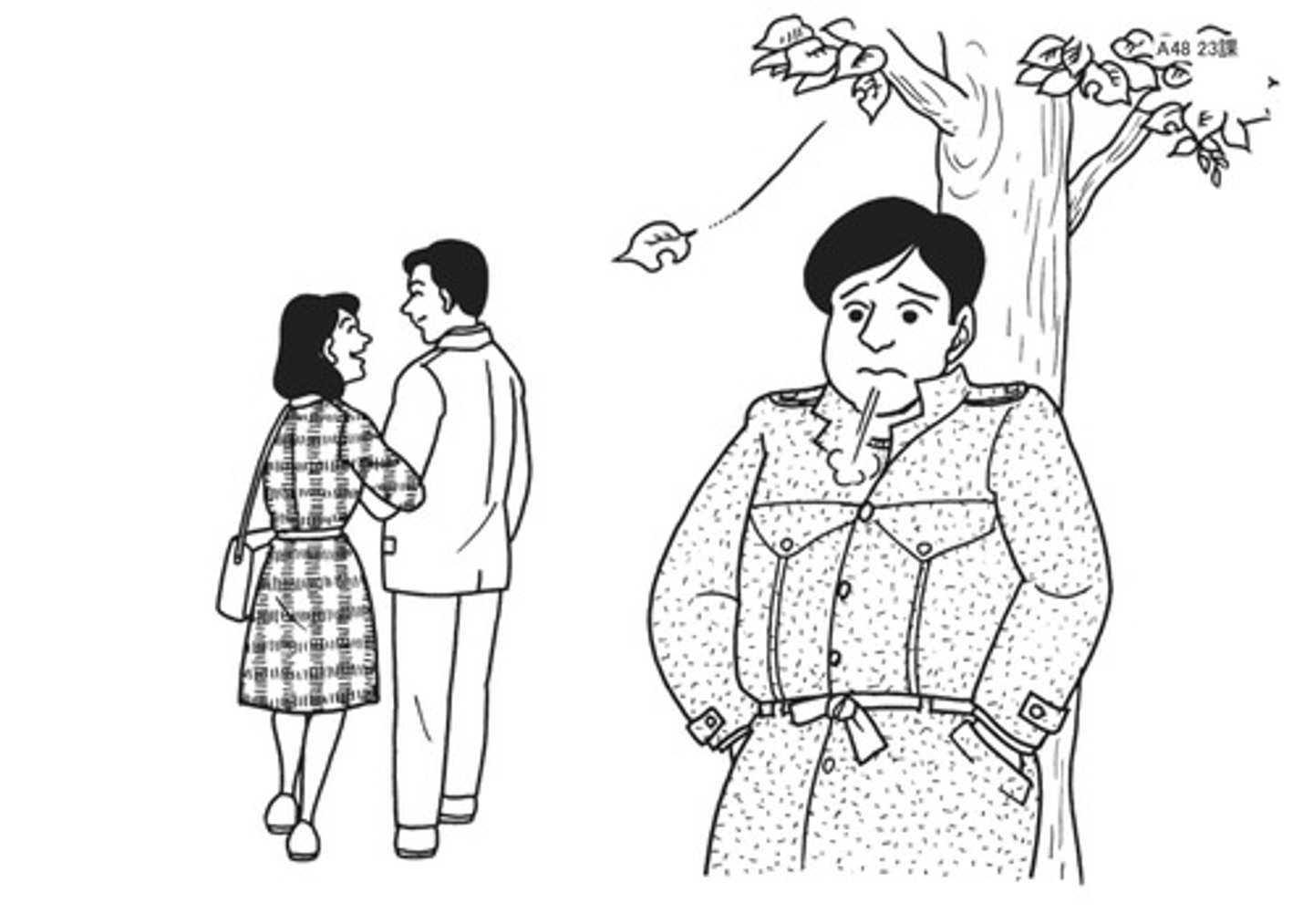 <p>somehow</p>