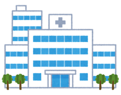 <p>โรงพยาบาล</p>