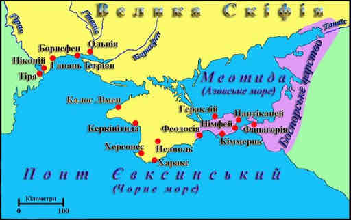 <p>Утворення Боспорського царства </p>