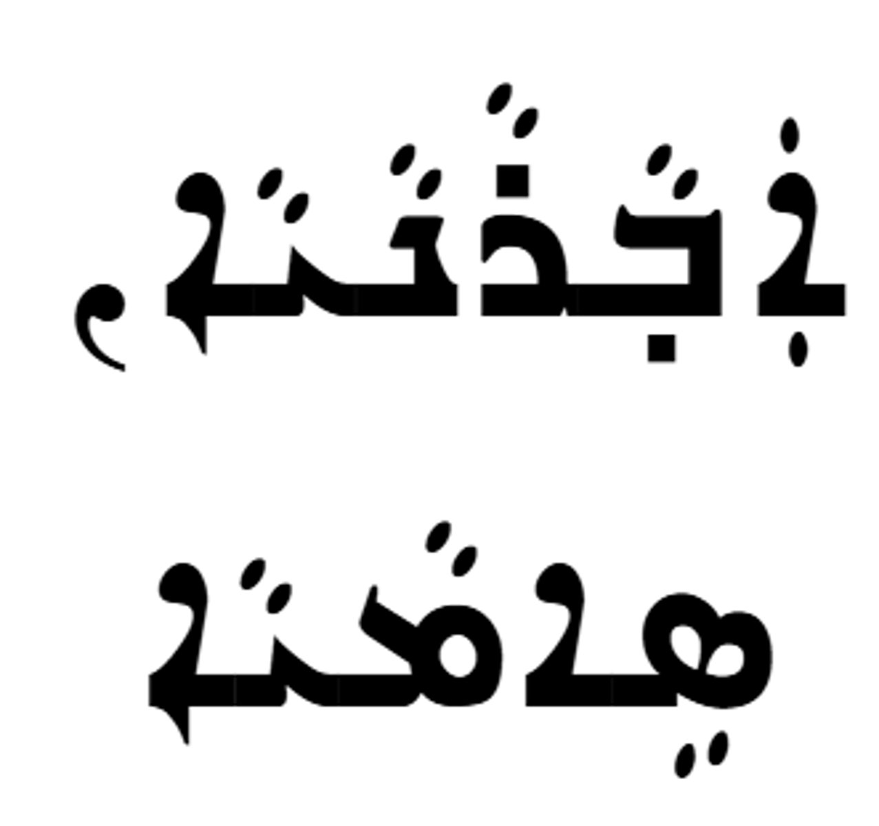knowt flashcard image