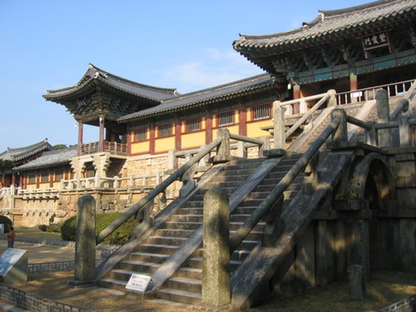 <p>Bulguksa Temple</p>