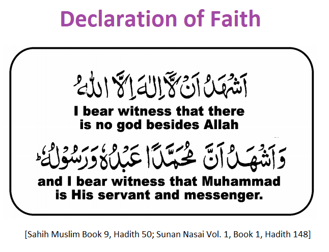 <p>1 of the Pillars of Islam: The daily prayer that acknowledges no god but Allah and that Muhammad is his prophet and messenger</p>