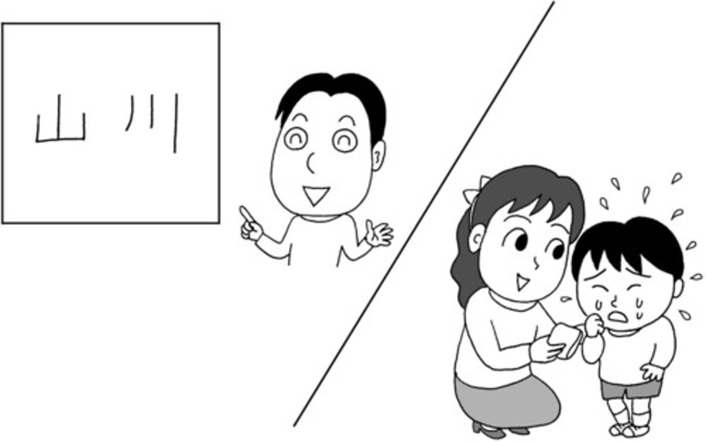 <p>nice [personality]; easy</p>