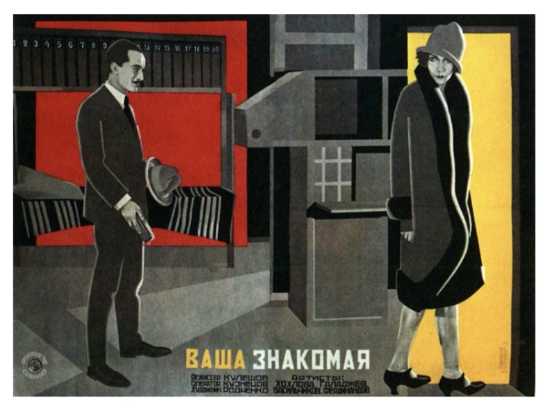<p><span>Стенберги. 1927</span></p>
