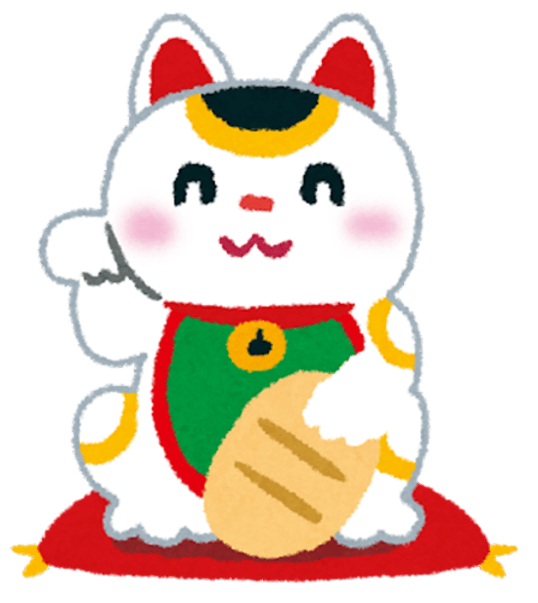 <p>Kite kudasai.</p>