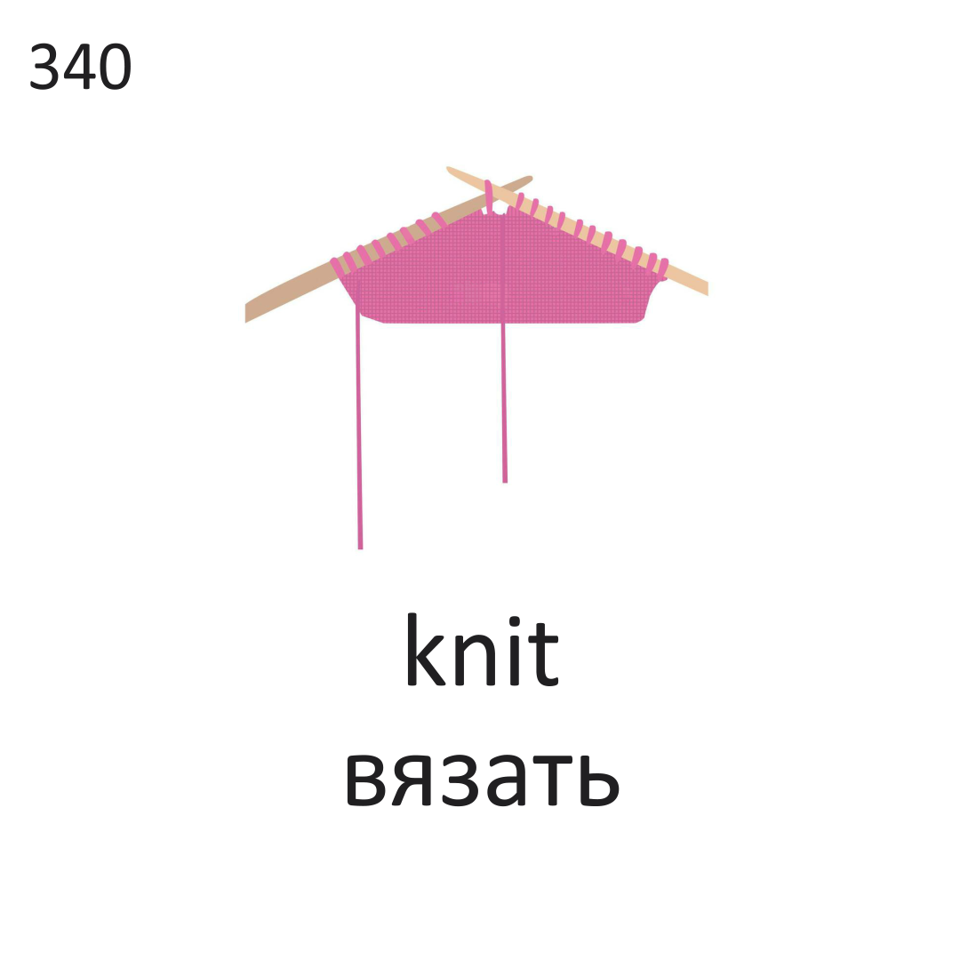 <p>Knit</p>