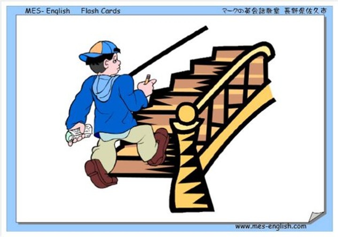 <p>He/She went up (subir)</p>