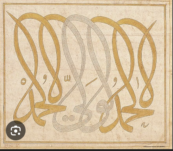 <p>Album of Ahmed Karahisari</p>