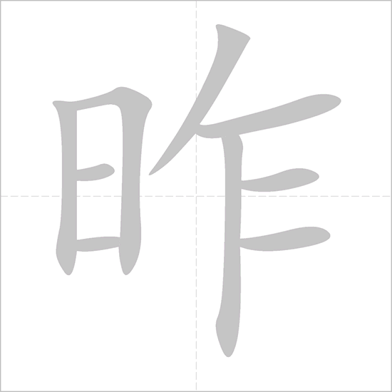 term image