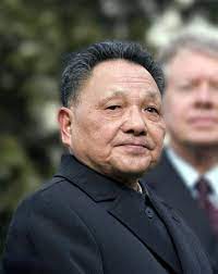 <p>改革开放政策 </p>