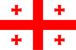 <p>Sakartvelo (Georgia)</p><p>(“land of Kartvelians”, derived from the core central region of Kartli)</p>