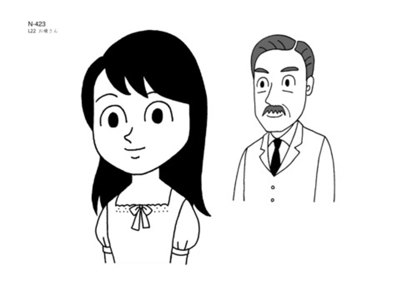 <p>Con gái, tiểu thư (nhà người khác)</p>