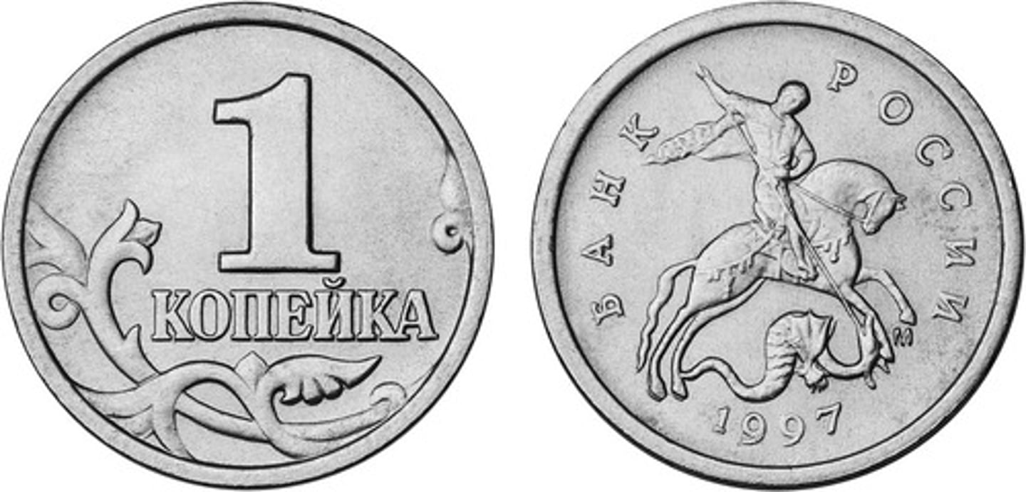 <p>kopeck (Russian cent) (fem. noun)</p>