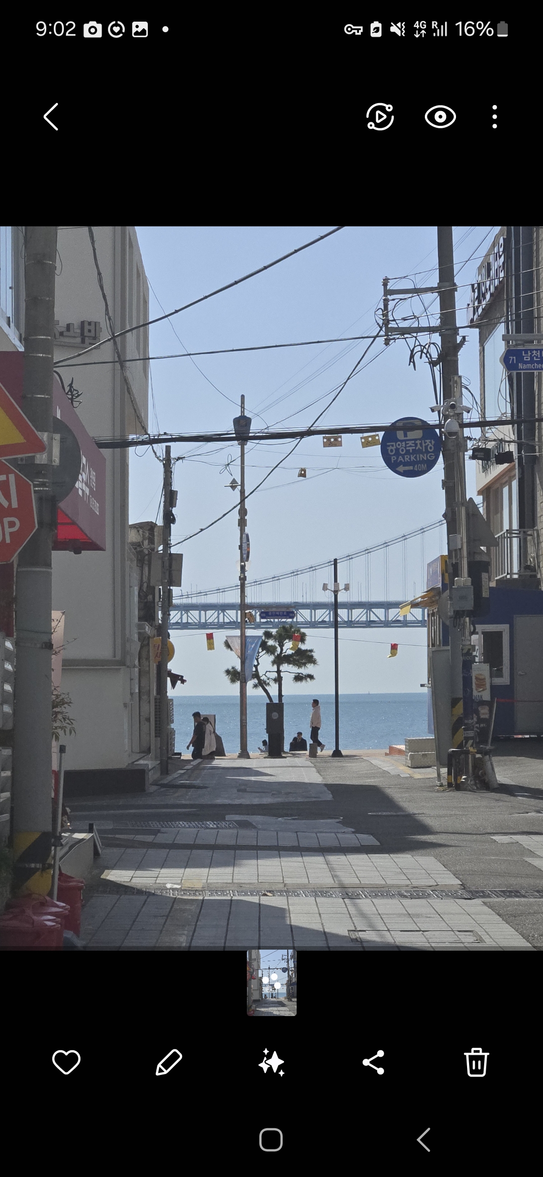 <p>浜辺 / ビーチ (はまべ / ビーチ)</p>