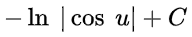 \-ln|cos(x)| + C