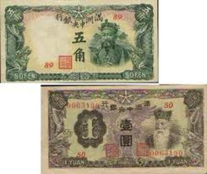<p>legal currency issued on paper; it developed in China as a convenient alternative to metal coins; facilitated trade</p>