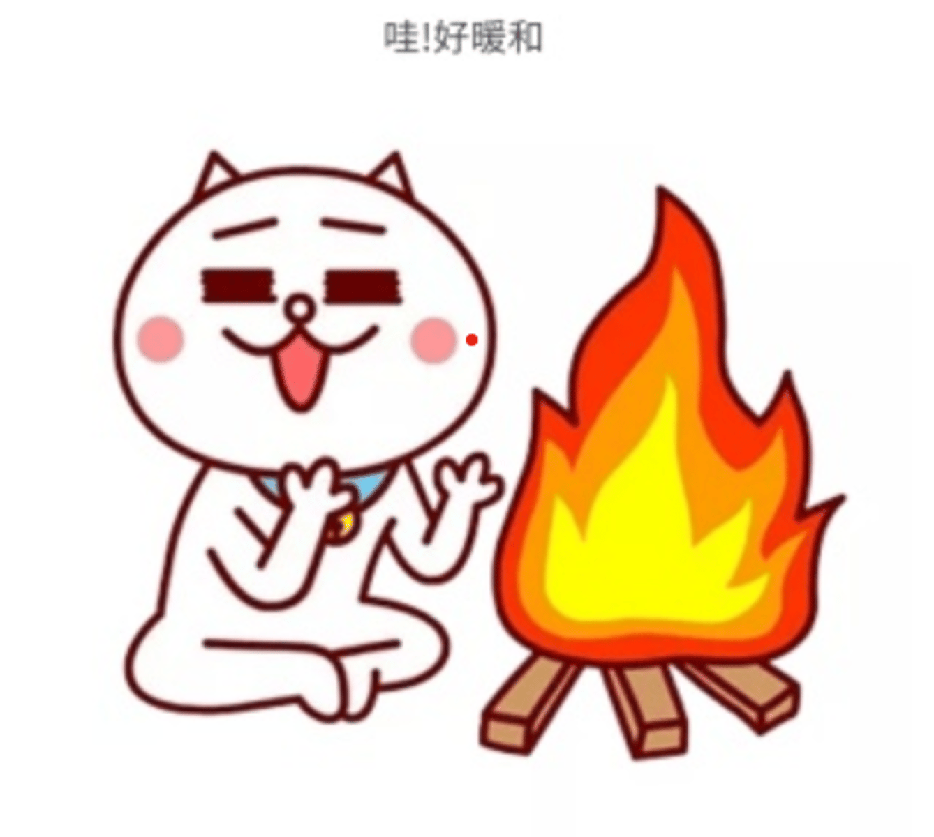 <p>nuǎnhuo - warm</p>