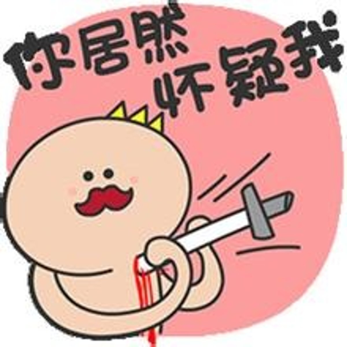 <p>một cách bất ngờ</p>