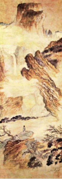 <p><span><strong><span>The Waterfall at Mount Lu Notes</span></strong></span></p>