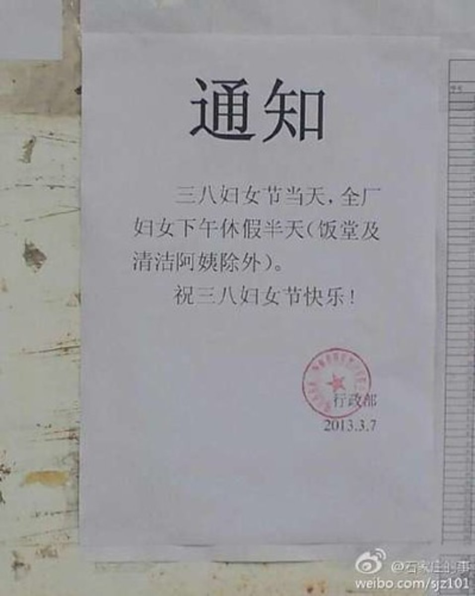 <p>【tōngzhī】thông báo</p>