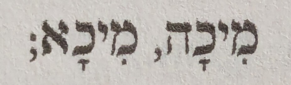 term image