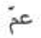 <p>What’s the definition, the plural, and the plural type?</p>