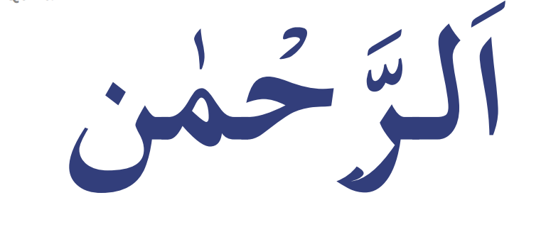<p>Ar-rahman</p>