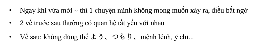 <p>Ngay khi vừa mới ~</p>
