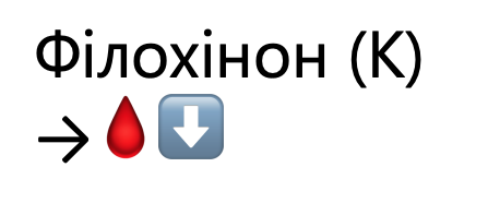 <ul><li><p>утворення білків, що здійснюють зсідання крові</p></li></ul><p></p>