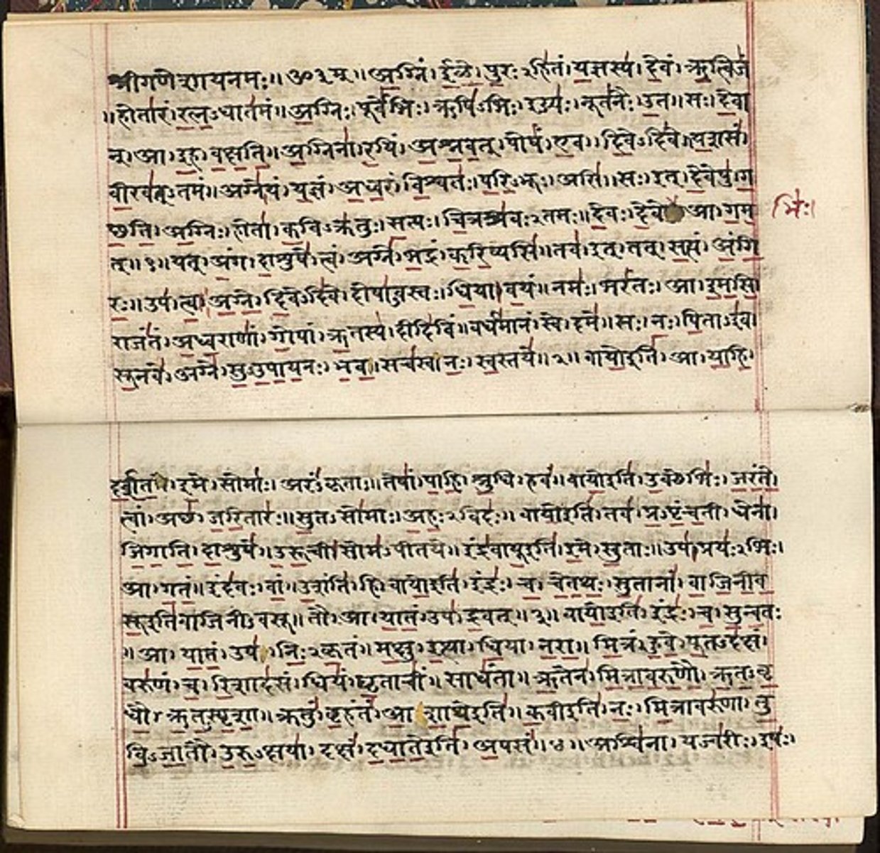 <p>Uråldrigt skriftspråk från Indien som de heliga texterna författades på.</p>