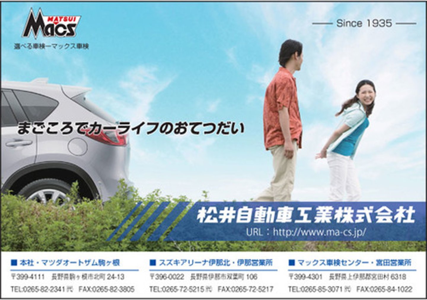 <p><span style="color: rgb(2, 2, 2);">quảng cáo</span></p><p><span style="color: rgb(207, 51, 51);"><strong>quảng cáo được đăng ・đăng quảng cáo</strong></span></p>