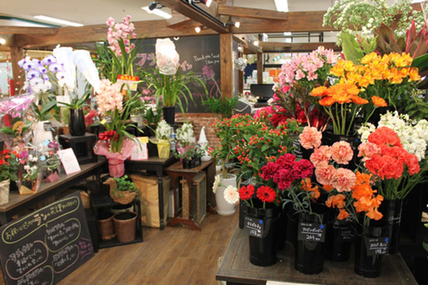 <p>flower shop; florist</p>