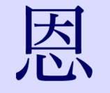 <p><em>on </em>(Japan)</p>