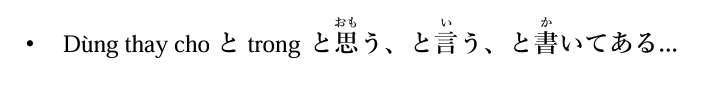 <p>(Là ~)</p>
