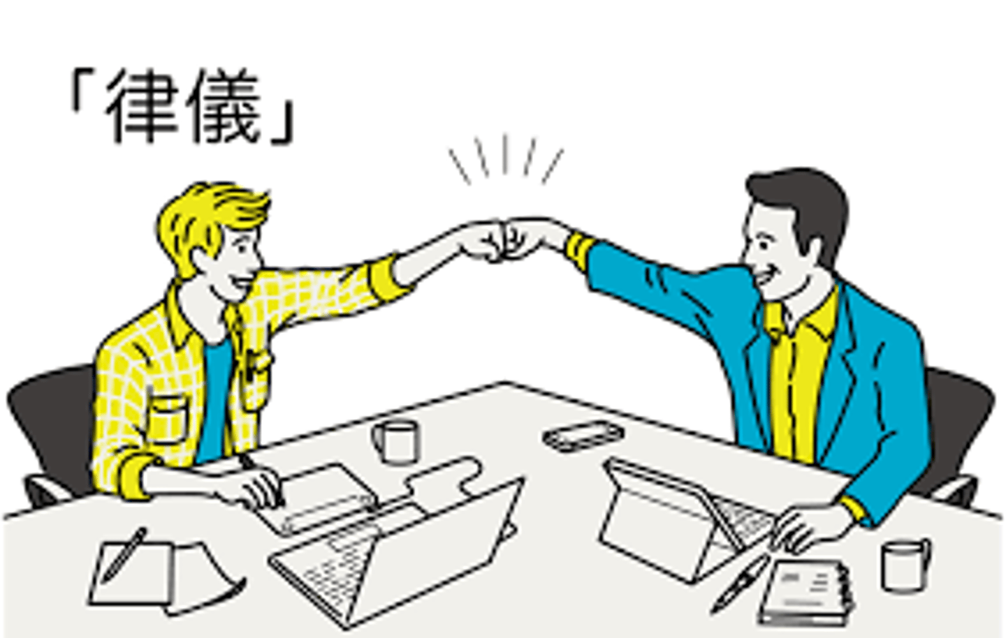 <p>りちぎ(な) chính trực</p>