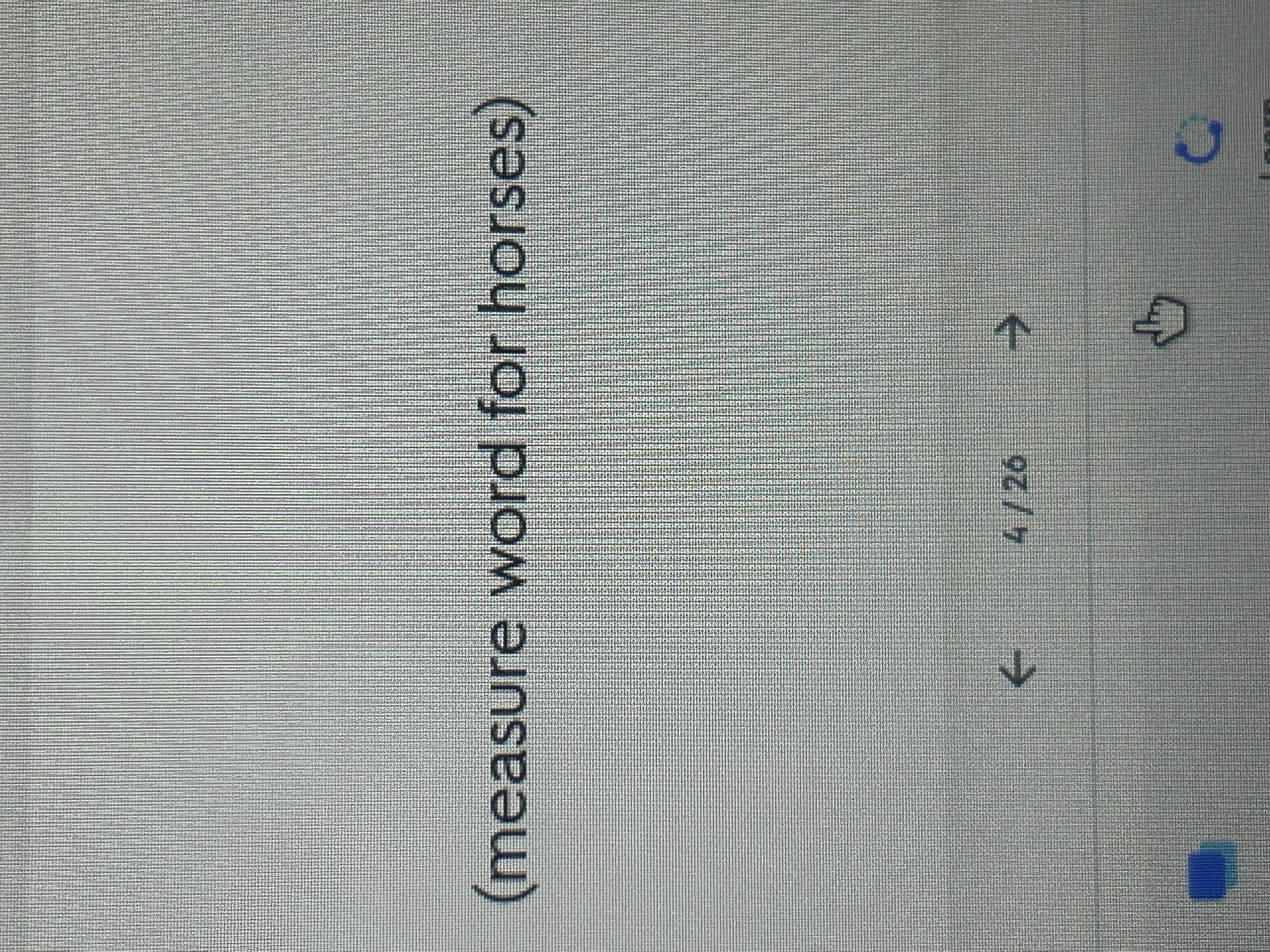 knowt flashcard image